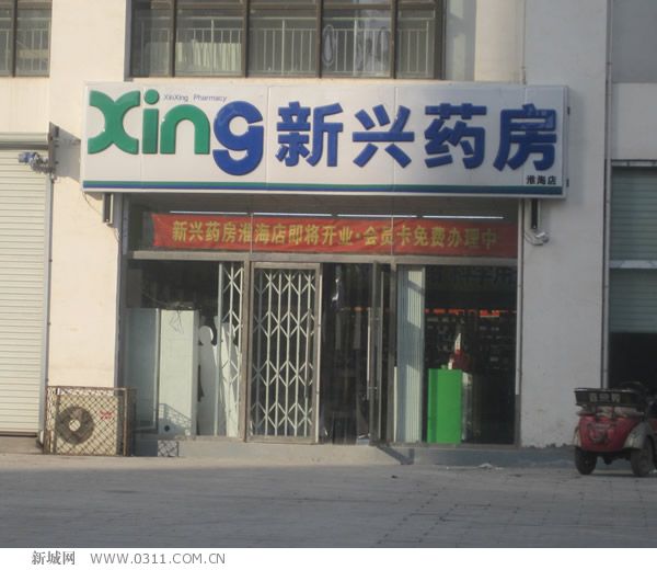 买玉卖玉挣佣金被骗