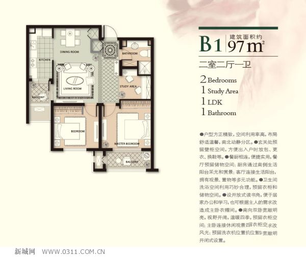 中南旭辉和樾开发商