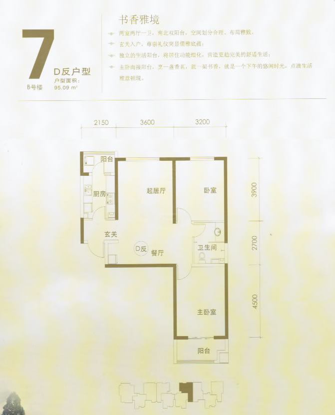 国内红木家具十大品牌排行榜-北京365淘房网-红木家聚享游具排名前十名(图3)