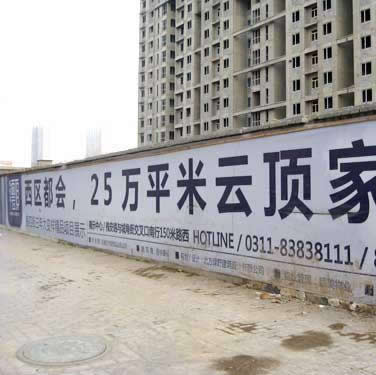 中国房屋成交量消息