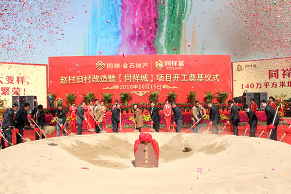 广东正宗猪杂汤图片