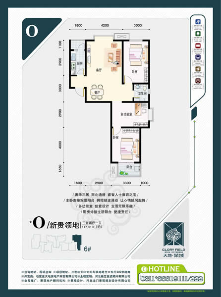 大理湿地公园