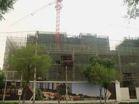 中国人民银行房贷利率