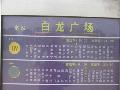 �л�ˮ�����幫��վ̨