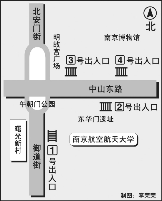 南京地铁一号线南延线两站将从地下换到地上-