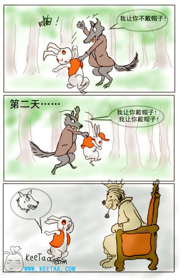 主题:[贴图]献给忍辱负重的小白兔们